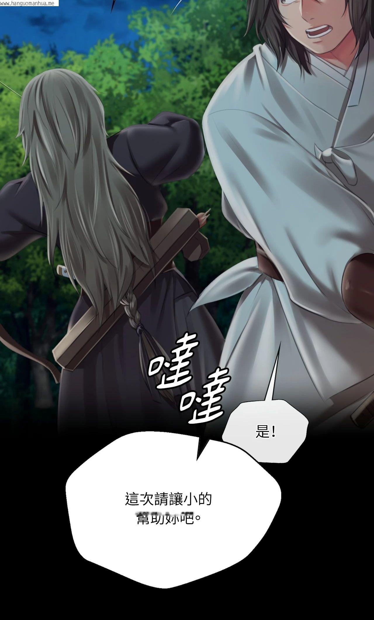 韩国漫画小姐韩漫_小姐-第124话在线免费阅读-韩国漫画-第12张图片