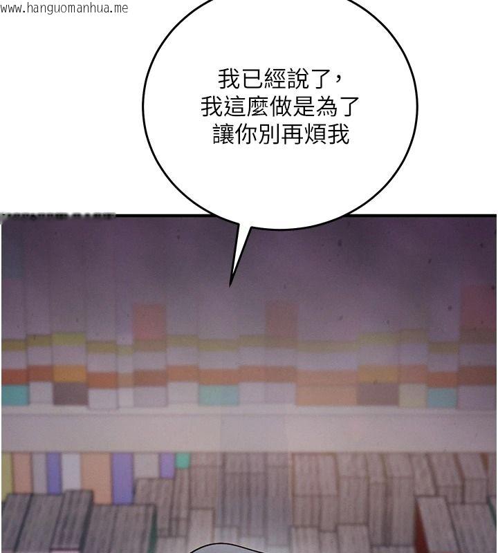 韩国漫画催眠偷心计韩漫_催眠偷心计-第30话-在员工休息室坏坏在线免费阅读-韩国漫画-第68张图片