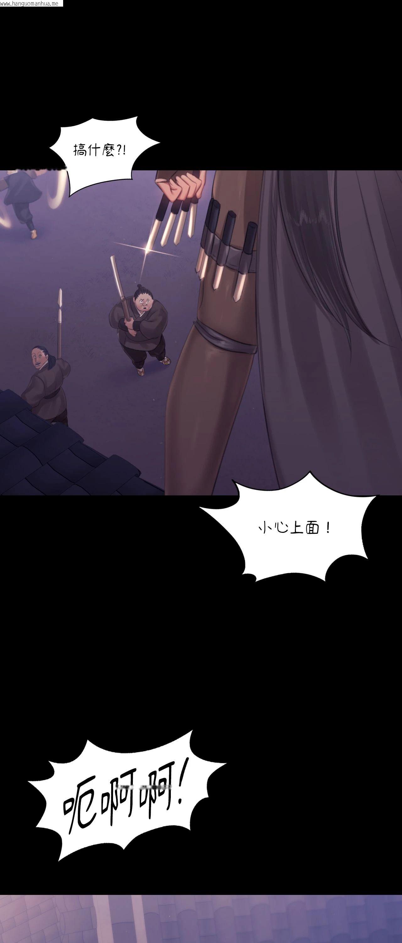 韩国漫画小姐韩漫_小姐-第132话在线免费阅读-韩国漫画-第27张图片