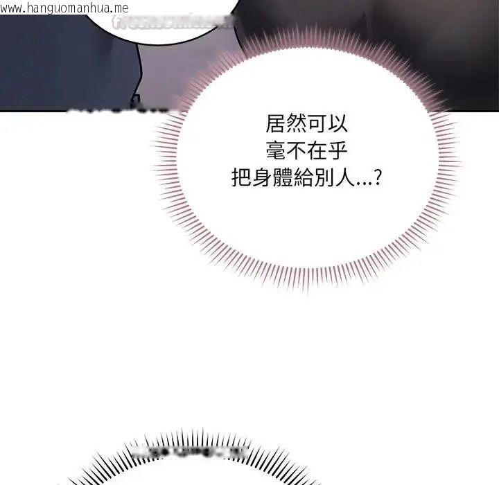 韩国漫画唬烂也没关系韩漫_唬烂也没关系-第1话在线免费阅读-韩国漫画-第270张图片