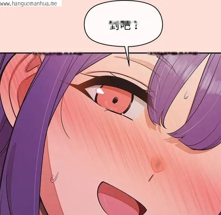 韩国漫画公主殿下要收种子啦！/公主抢孕大作战韩漫_公主殿下要收种子啦！/公主抢孕大作战-第46话在线免费阅读-韩国漫画-第40张图片