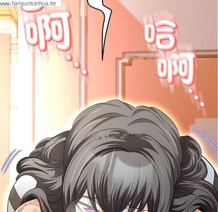 韩国漫画黑帮千金养成记/刺龙刺凤的女友韩漫_黑帮千金养成记/刺龙刺凤的女友-第40话在线免费阅读-韩国漫画-第251张图片