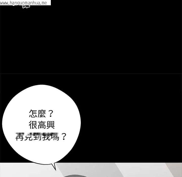韩国漫画黑道X上班族/我身体里的那个家伙韩漫_黑道X上班族/我身体里的那个家伙-第71话在线免费阅读-韩国漫画-第52张图片