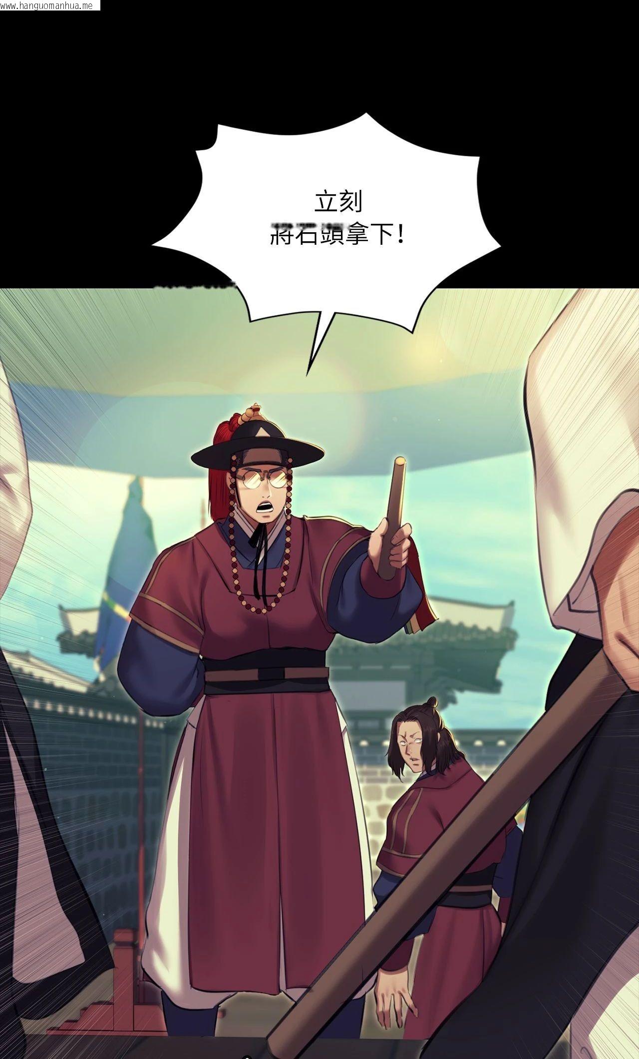 韩国漫画小姐韩漫_小姐-第168话在线免费阅读-韩国漫画-第70张图片