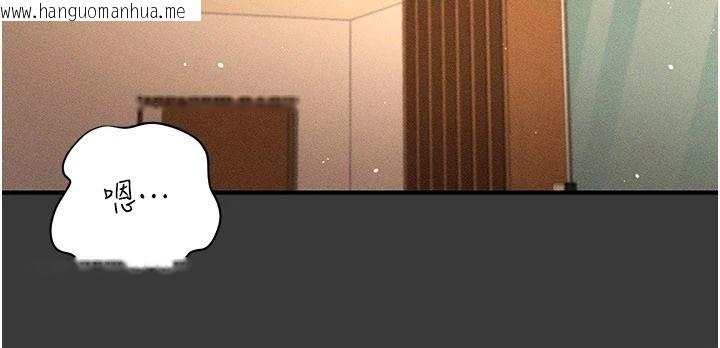 韩国漫画伪纯爱变态韩漫_伪纯爱变态-第16话-酒后的3P邀约在线免费阅读-韩国漫画-第199张图片