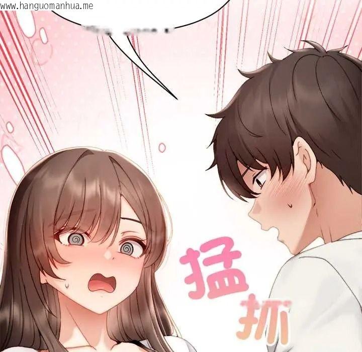 韩国漫画那个小太妹韩漫_那个小太妹-第24话在线免费阅读-韩国漫画-第156张图片