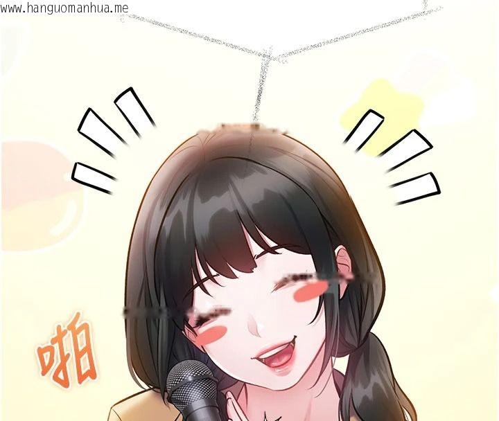 韩国漫画特色新视界韩漫_特色新视界-第54话-前所未闻的性称赞在线免费阅读-韩国漫画-第108张图片