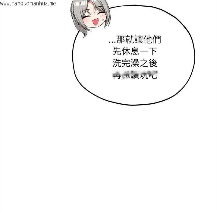 韩国漫画神秘的桌游韩漫_神秘的桌游-第15话在线免费阅读-韩国漫画-第161张图片