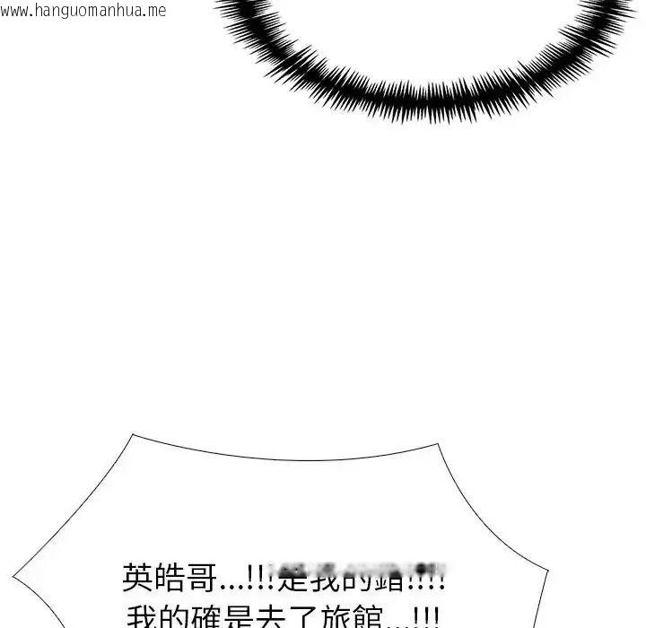 韩国漫画疯狂真爱韩漫_疯狂真爱-第14话在线免费阅读-韩国漫画-第136张图片