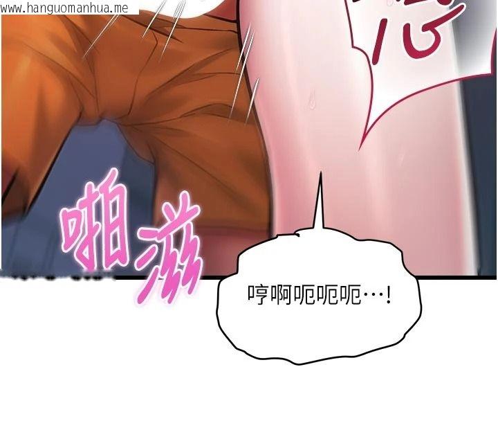 韩国漫画特色新视界韩漫_特色新视界-第54话-前所未闻的性称赞在线免费阅读-韩国漫画-第154张图片