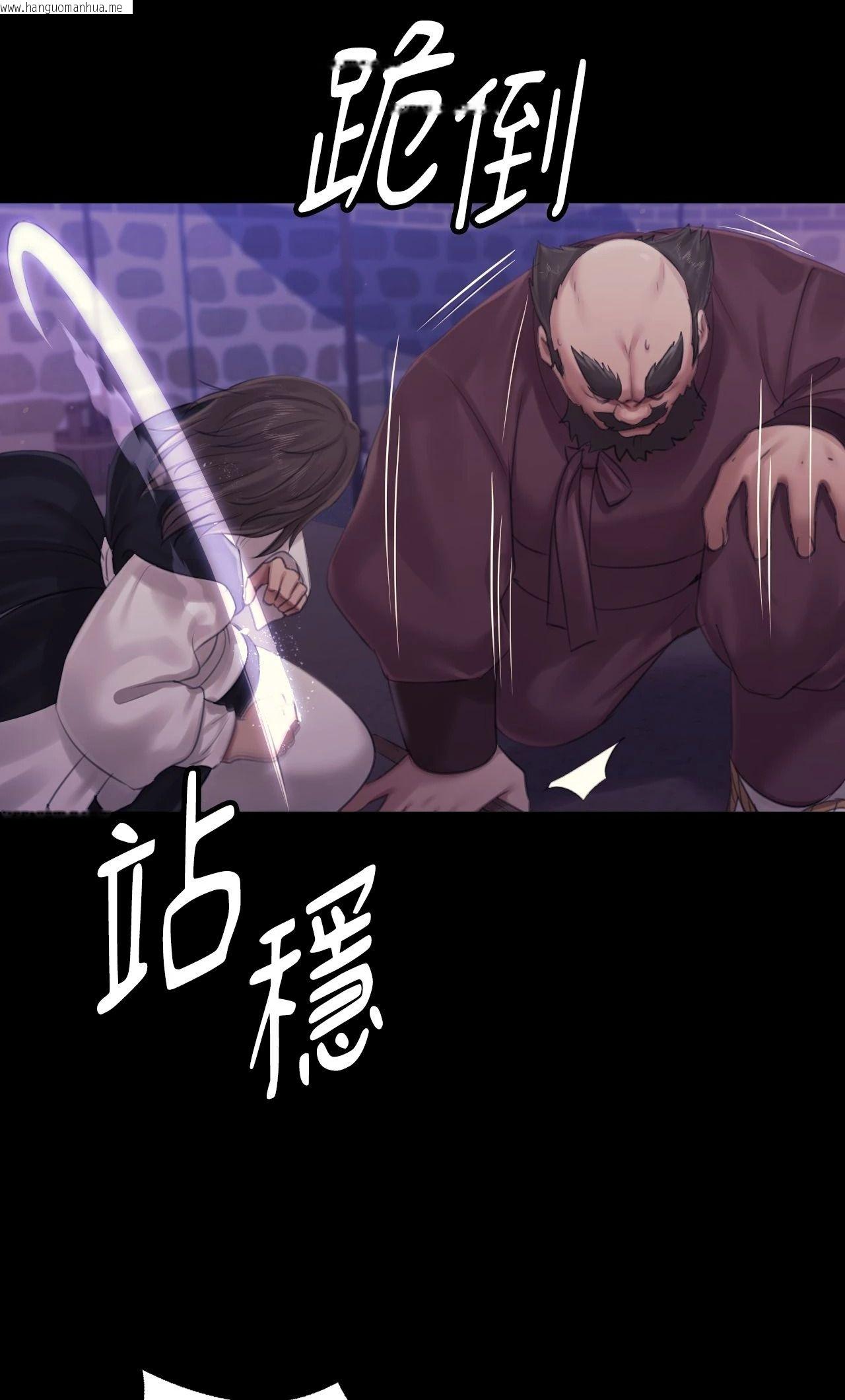 韩国漫画小姐韩漫_小姐-第129话在线免费阅读-韩国漫画-第36张图片