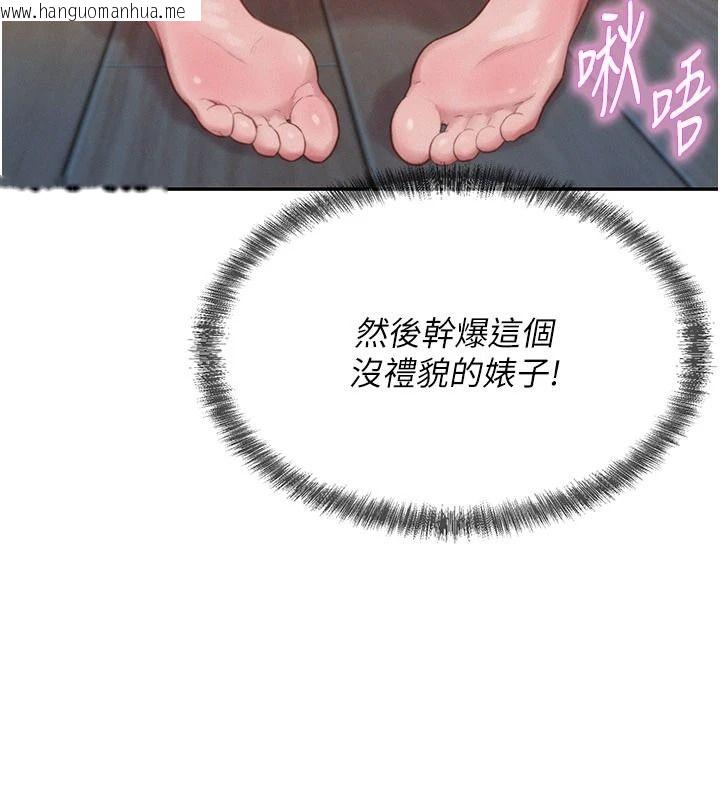 韩国漫画一发致富韩漫_一发致富-第4话-宥涵的深喉咙在线免费阅读-韩国漫画-第66张图片