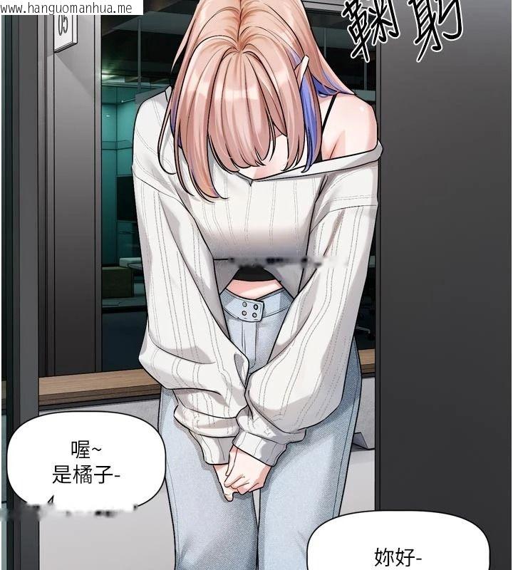 韩国漫画恋爱版本更新中韩漫_恋爱版本更新中-第24话-妳的绰号好可口在线免费阅读-韩国漫画-第55张图片