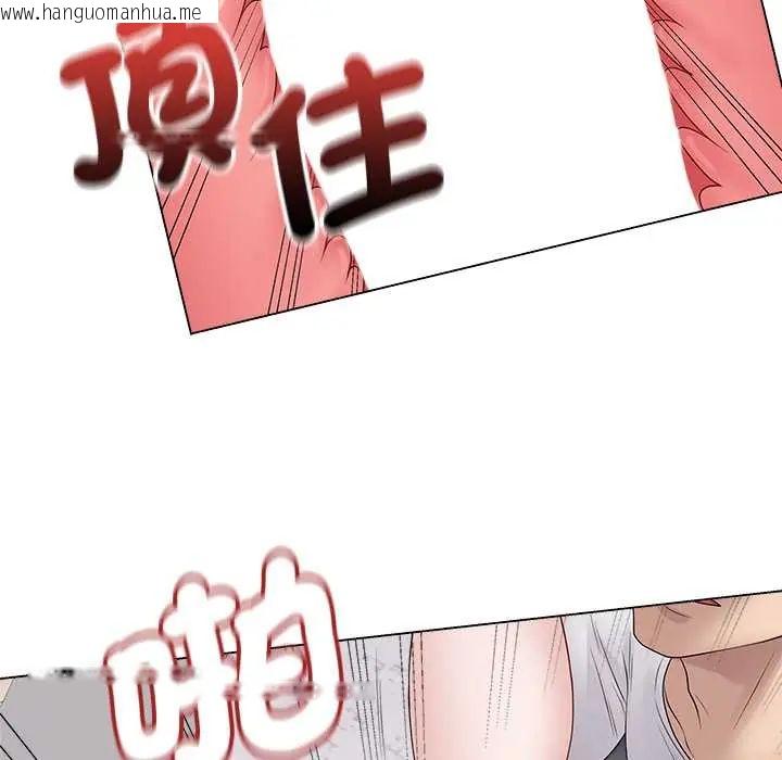 韩国漫画最后的冲刺/冲刺重考班韩漫_最后的冲刺/冲刺重考班-第74话在线免费阅读-韩国漫画-第126张图片