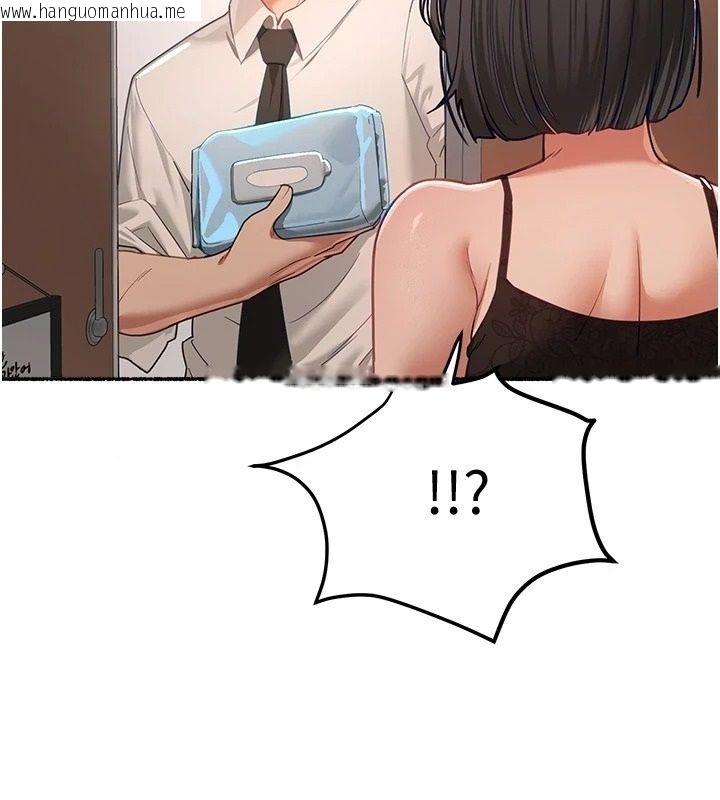 韩国漫画Beautiful-Days韩漫_Beautiful-Days-第91话-别插了…我快要喷了在线免费阅读-韩国漫画-第18张图片