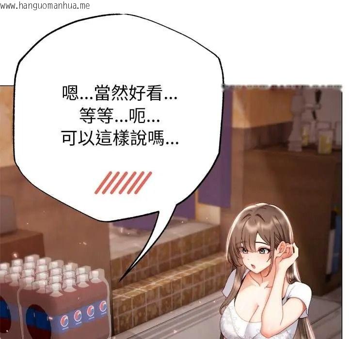 韩国漫画那个小太妹韩漫_那个小太妹-第24话在线免费阅读-韩国漫画-第35张图片