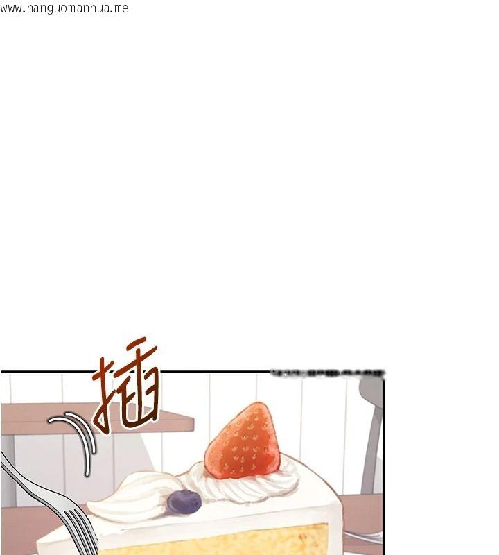 韩国漫画飞机杯女神连线中韩漫_飞机杯女神连线中-第76话-解开贞妮的心结在线免费阅读-韩国漫画-第111张图片
