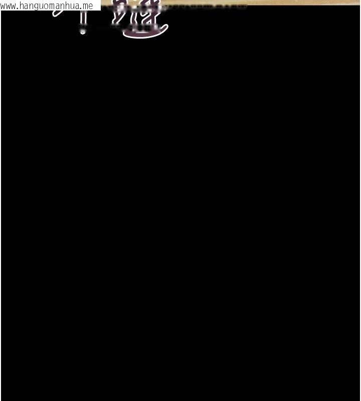 韩国漫画堕落物语2韩漫_堕落物语2-第69话-累积的欲望彻底解放在线免费阅读-韩国漫画-第171张图片
