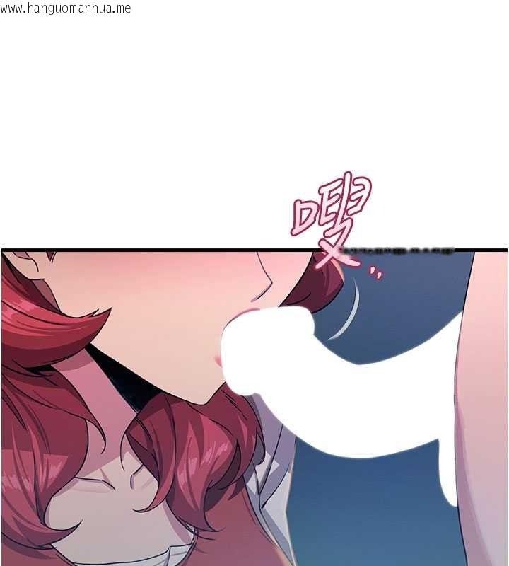韩国漫画恶次人生韩漫_恶次人生-第71话-想吃子祥的精液在线免费阅读-韩国漫画-第18张图片
