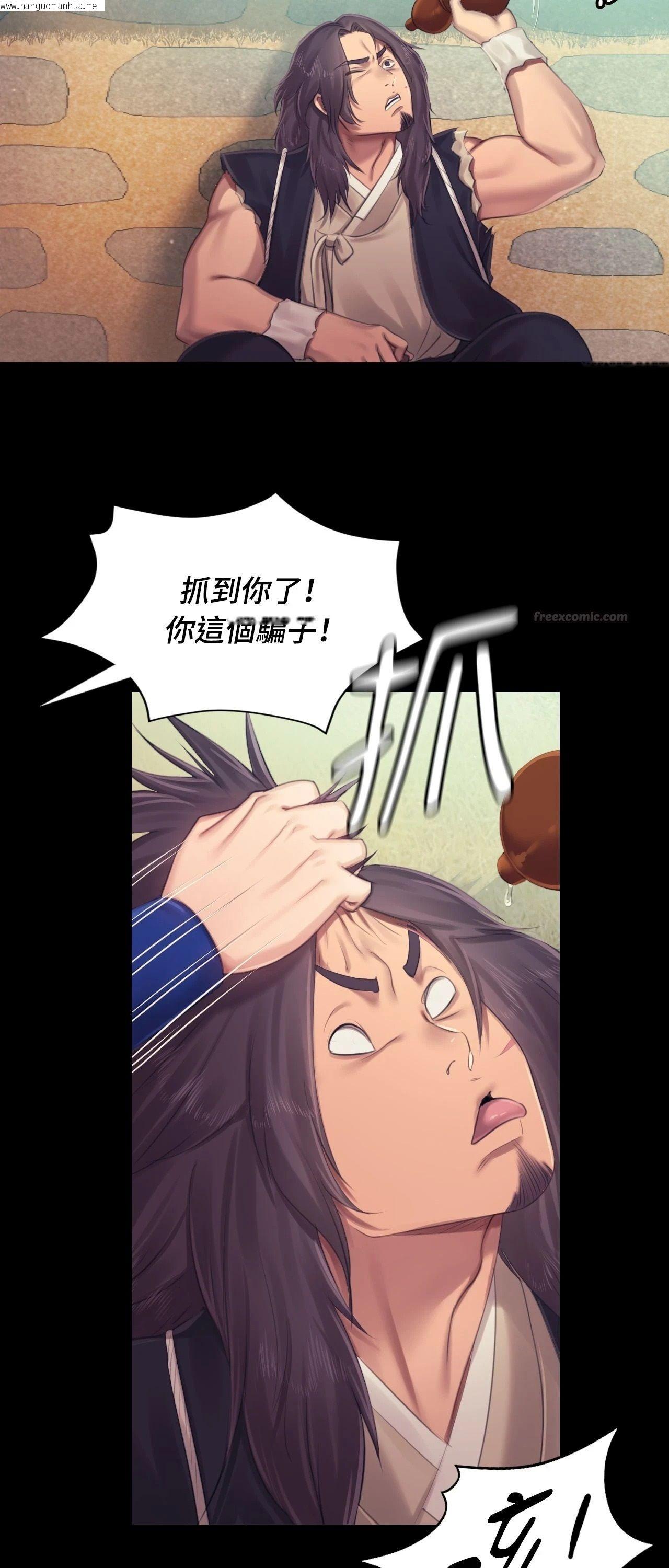 韩国漫画小姐韩漫_小姐-第118话在线免费阅读-韩国漫画-第45张图片