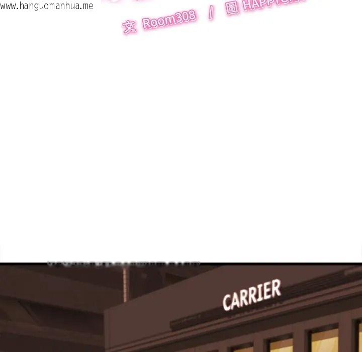 韩国漫画她们的夜晚属于我/与人妻有个秘密韩漫_她们的夜晚属于我/与人妻有个秘密-第55话在线免费阅读-韩国漫画-第17张图片
