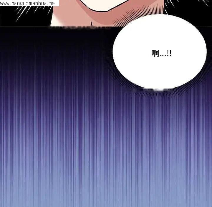 韩国漫画扑通扑通终极密码韩漫_扑通扑通终极密码-第31话在线免费阅读-韩国漫画-第63张图片