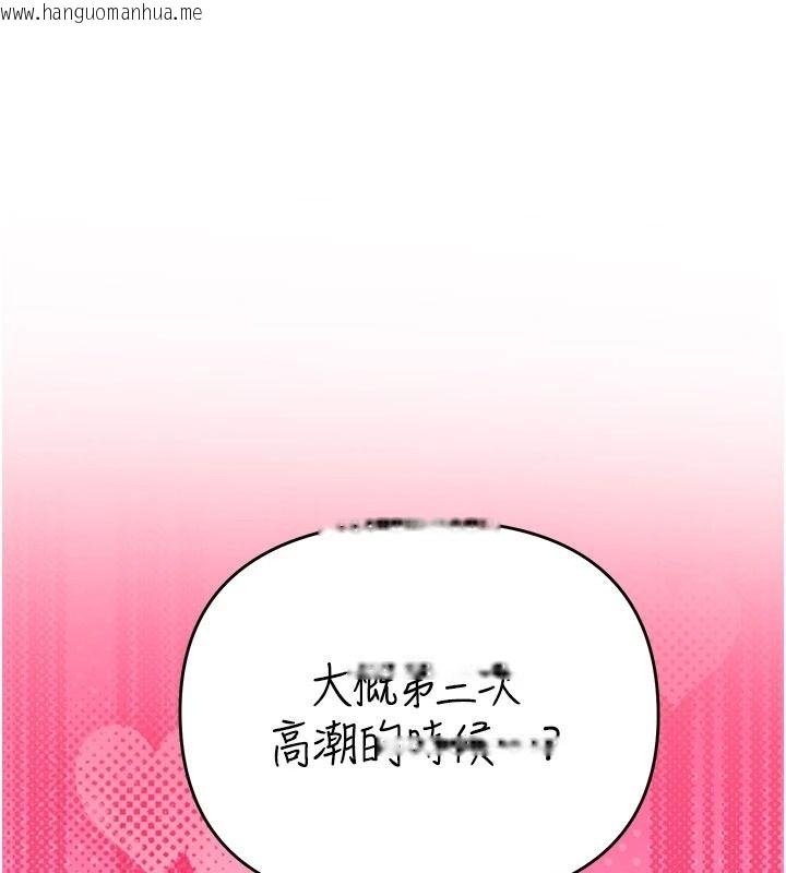 韩国漫画撩欲按摩师韩漫_撩欲按摩师-第21话-你得负责熄灭我的欲火在线免费阅读-韩国漫画-第13张图片