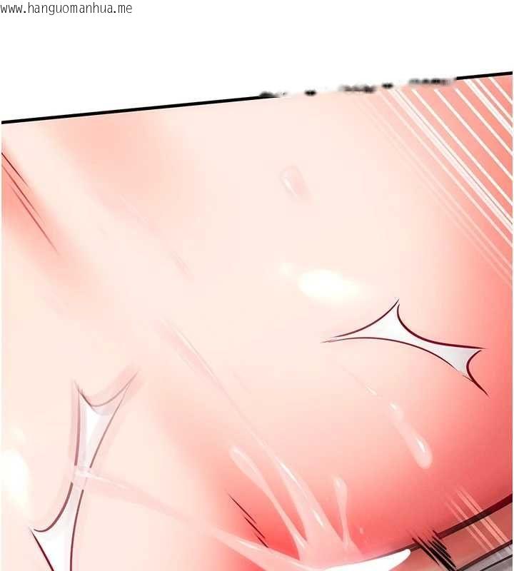 韩国漫画催眠偷心计韩漫_催眠偷心计-第28话-失控喷涌的淫水在线免费阅读-韩国漫画-第110张图片
