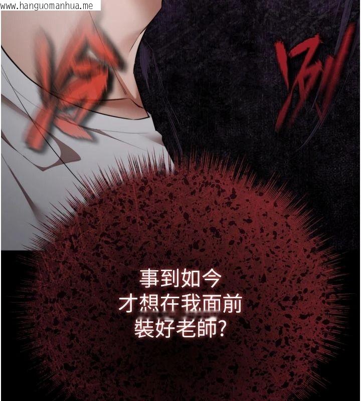韩国漫画逆转食物链韩漫_逆转食物链-第9话-「料理」女人的主厨儿子在线免费阅读-韩国漫画-第6张图片