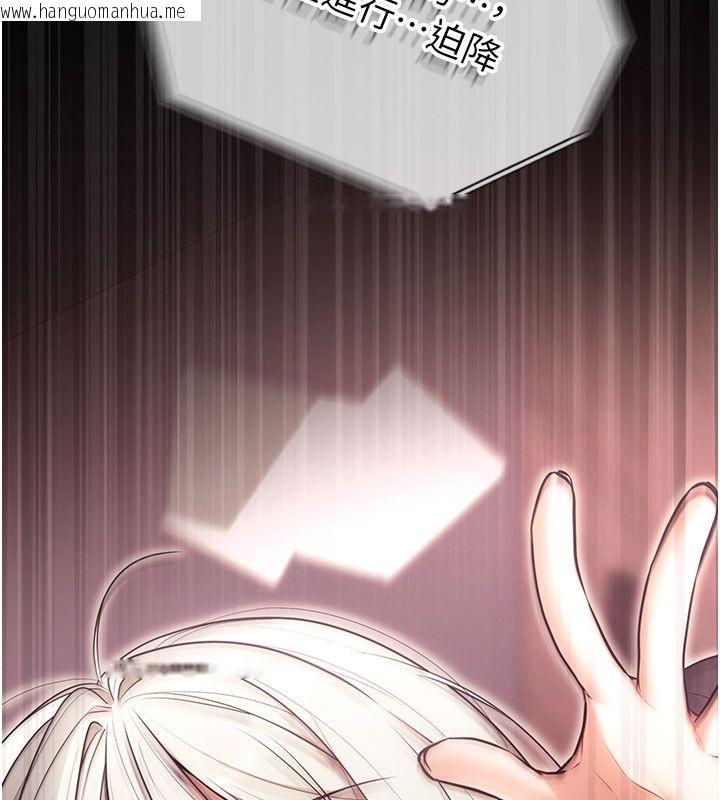 韩国漫画逆转食物链韩漫_逆转食物链-第1话-人生的转捩点在线免费阅读-韩国漫画-第252张图片