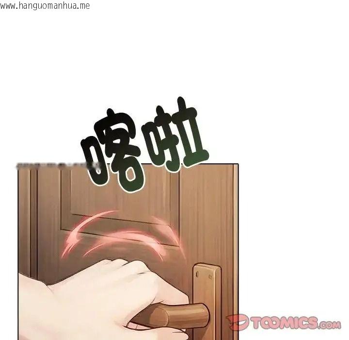 韩国漫画夫妇游戏/夫妇挑战赛韩漫_夫妇游戏/夫妇挑战赛-第91话在线免费阅读-韩国漫画-第21张图片