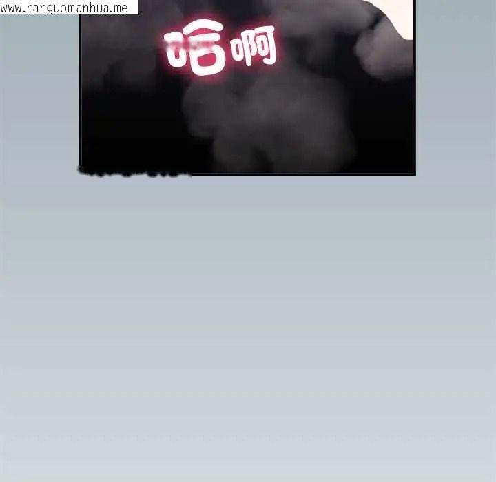 韩国漫画扑通扑通终极密码韩漫_扑通扑通终极密码-第32话在线免费阅读-韩国漫画-第94张图片