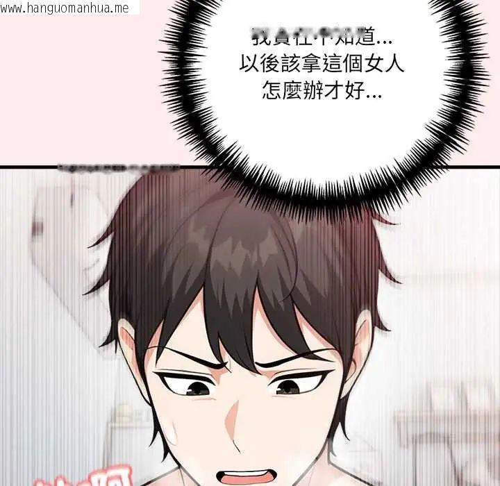 韩国漫画渣男生存守则韩漫_渣男生存守则-第5话在线免费阅读-韩国漫画-第122张图片
