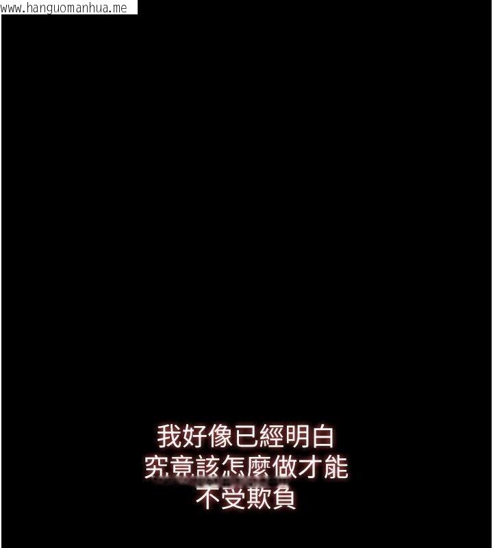 韩国漫画逆转食物链韩漫_逆转食物链-第8话-独立自主的过程在线免费阅读-韩国漫画-第7张图片