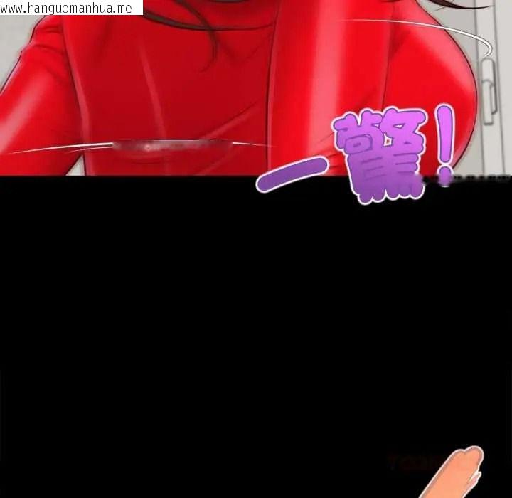 韩国漫画无限轮回的一天韩漫_无限轮回的一天-第25话在线免费阅读-韩国漫画-第84张图片