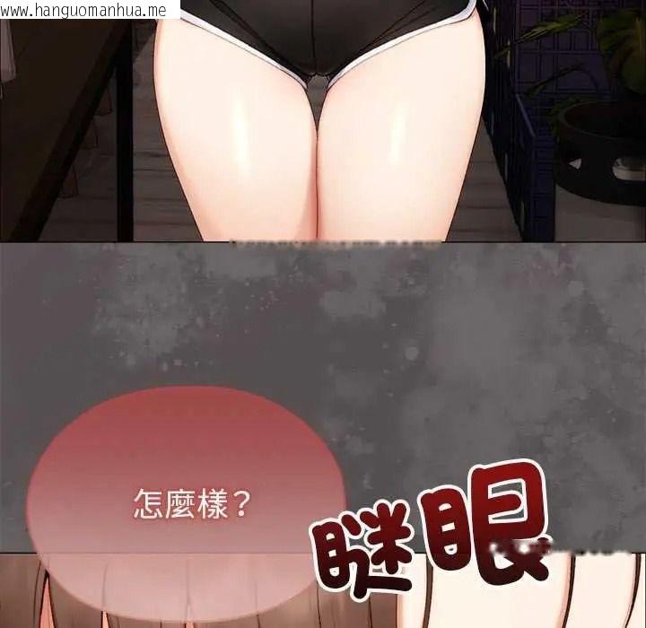 韩国漫画那个小太妹韩漫_那个小太妹-第24话在线免费阅读-韩国漫画-第71张图片