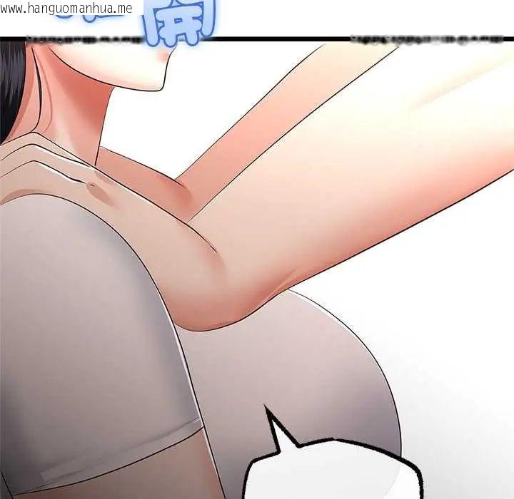 韩国漫画与初恋的意外同居韩漫_与初恋的意外同居-第78话在线免费阅读-韩国漫画-第44张图片
