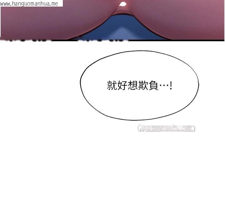韩国漫画民宿精营中韩漫_民宿精营中-第75话-享用嫩鲍流出的淫水在线免费阅读-韩国漫画-第75张图片