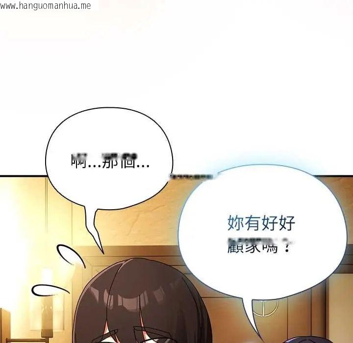 韩国漫画硬也要拍完韩漫_硬也要拍完-第54话在线免费阅读-韩国漫画-第47张图片
