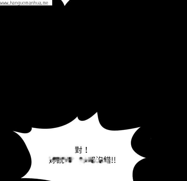韩国漫画房间里的心跳/有她的小套房韩漫_房间里的心跳/有她的小套房-第46话在线免费阅读-韩国漫画-第125张图片