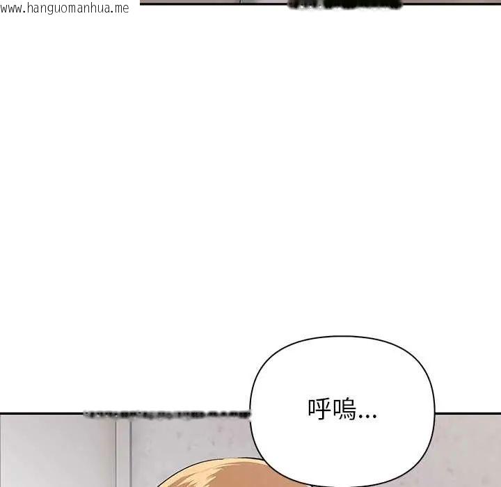 韩国漫画高薪兼职的代价韩漫_高薪兼职的代价-第3话在线免费阅读-韩国漫画-第68张图片