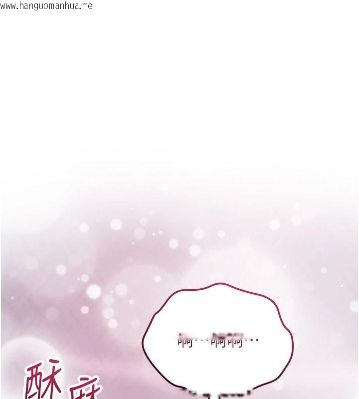韩国漫画花容湿色:取花点韩漫_花容湿色:取花点-第116话-洪水爆发的夫人在线免费阅读-韩国漫画-第83张图片