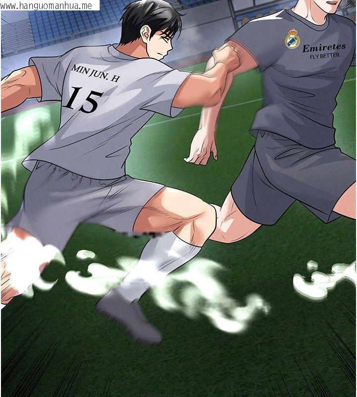 韩国漫画足球型男脱单指南韩漫_足球型男脱单指南-第79话-需要我给你安慰吗?在线免费阅读-韩国漫画-第89张图片