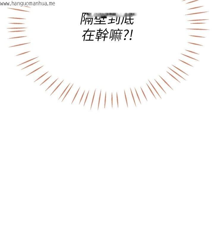 韩国漫画恋爱作弊百科韩漫_恋爱作弊百科-第10话-听话才喂妳吃精液在线免费阅读-韩国漫画-第23张图片