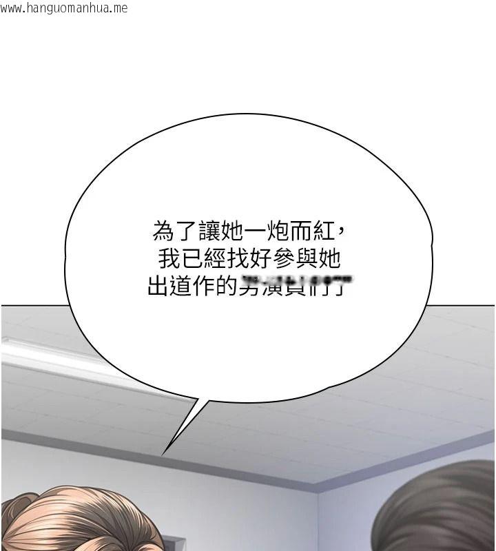 韩国漫画守护妳韩漫_守护妳-第47话-哥哥送妳一份大礼在线免费阅读-韩国漫画-第152张图片