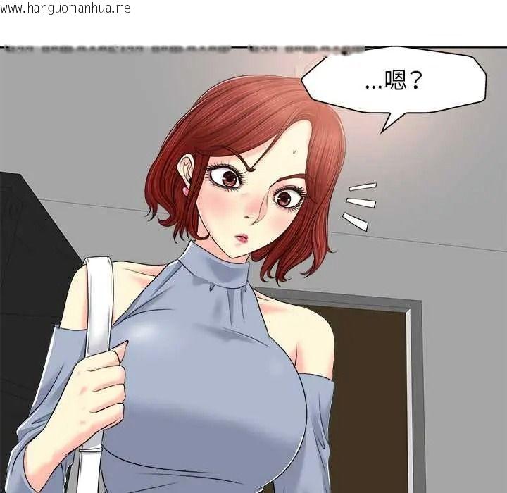 韩国漫画小心不要爱上你韩漫_小心不要爱上你-第13话在线免费阅读-韩国漫画-第99张图片