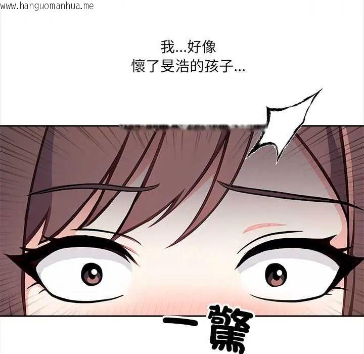韩国漫画大学女生宿舍的秘密韩漫_大学女生宿舍的秘密-第34话在线免费阅读-韩国漫画-第24张图片