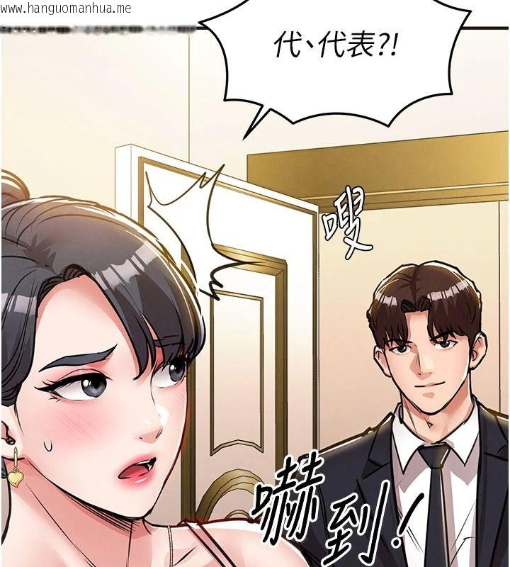 韩国漫画衣锦还乡韩漫_衣锦还乡-第61话-让人妻怀孕在线免费阅读-韩国漫画-第183张图片
