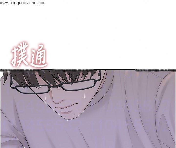 韩国漫画衣冠禽兽韩漫_衣冠禽兽-第10话-妳下面这么敏感啊?在线免费阅读-韩国漫画-第33张图片