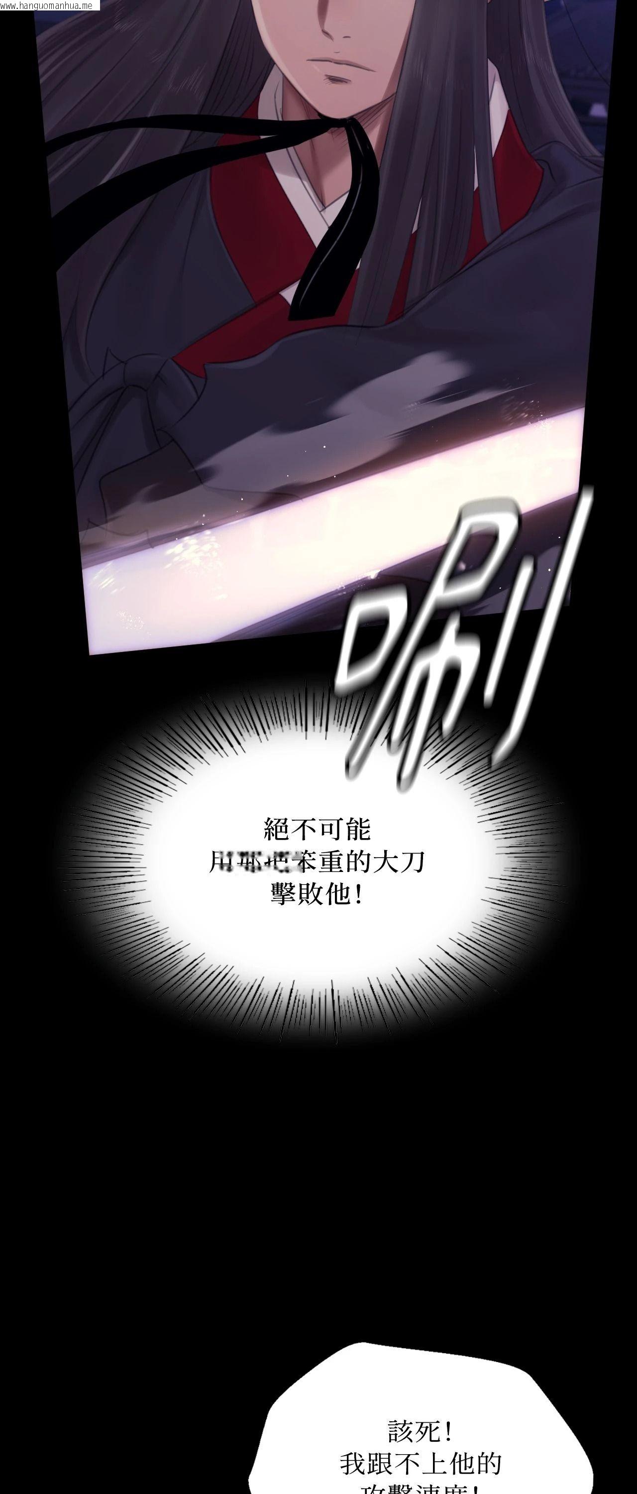 韩国漫画小姐韩漫_小姐-第130话在线免费阅读-韩国漫画-第27张图片
